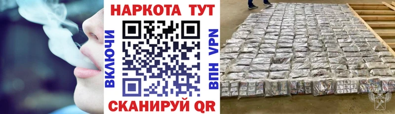 Виды наркоты Саки COCAIN NBOMe Конопля