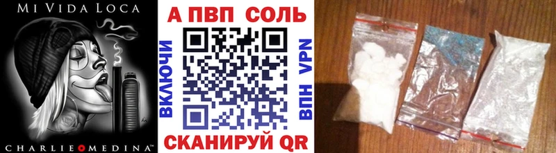 купить закладку  darknet состав  Alpha-PVP СК КРИС  Саки 