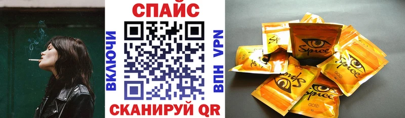где купить наркоту  Саки  Бутират 1.4BDO 