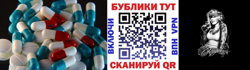 ЭКСТАЗИ Cube  Саки 