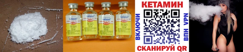наркотики  Саки  Кетамин ketamine 
