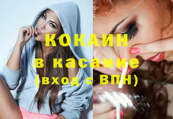кокаин колумбия Алексин