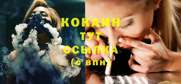 кокаин колумбия Алексин