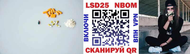 ЛСД экстази кислота  Саки 