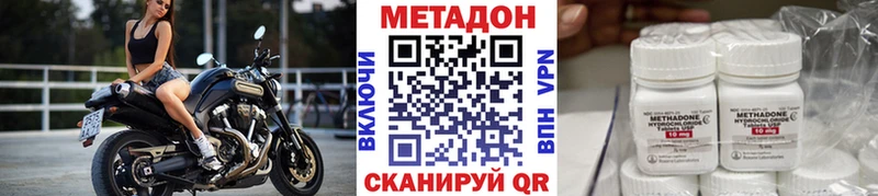 наркошоп Саки omg ONION МЕТАДОН VHQ