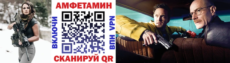 OMG как зайти  Саки  площадка формула  купить наркотик  Первитин мет 