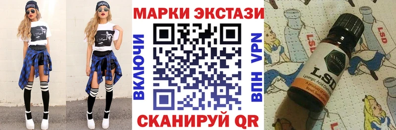 наркошоп  Саки  Наркотические марки 1,5мг 