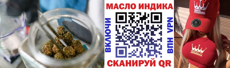 Дистиллят ТГК вейп с тгк  где купить наркоту  Саки 