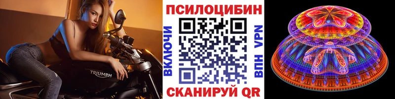 Галлюциногенные грибы MAGIC MUSHROOMS  продажа наркотиков  Саки 